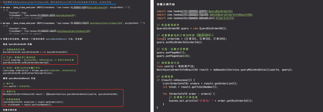 MCP方案下大模型生成的可用代码