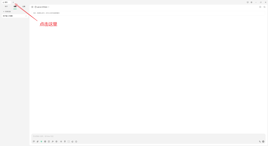 CherryStudio知识库内容准备（手动创建）