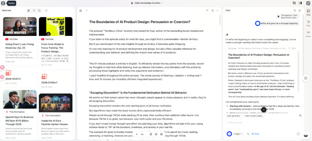 YouMind 可编辑的AI内容输出