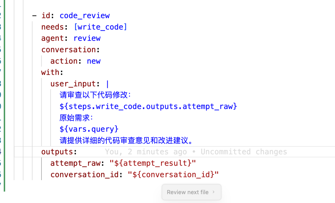 auto-coder.chat 修改 workflow 配置以添加 Review Agent 的截图