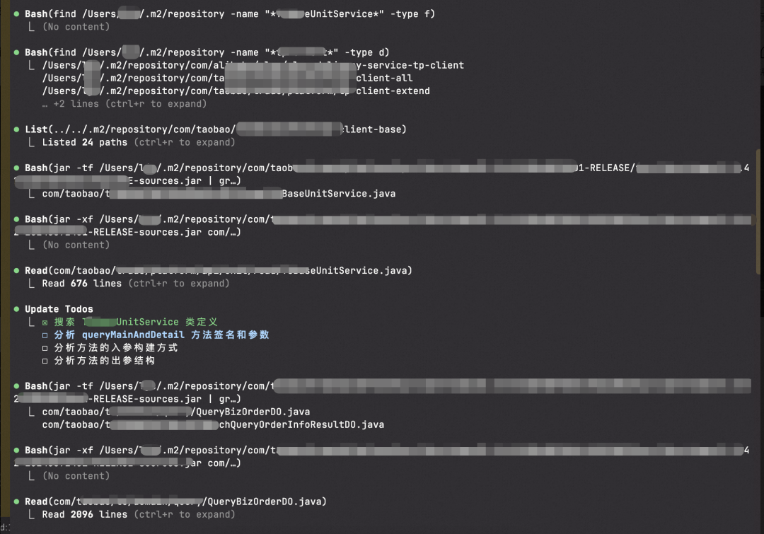 ClaudeCode阅读源码的交互截图