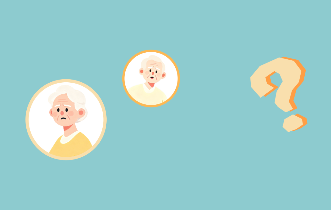 老年人提问时的踌躇与自我限制