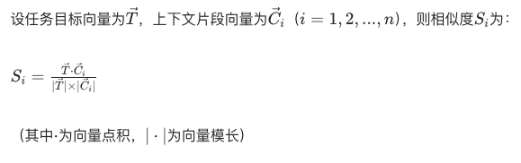 长上下文压缩算法第一步公式