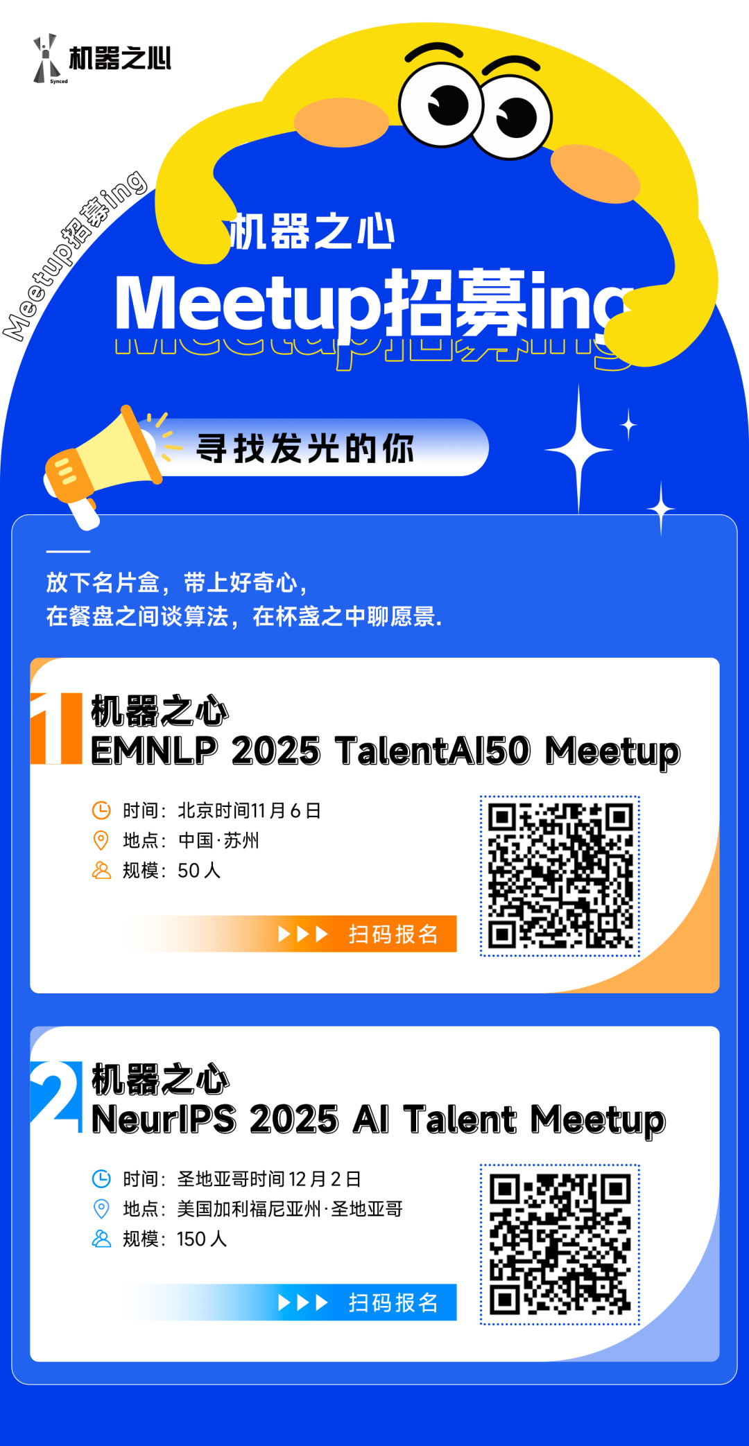 Turbo AI团队合影，平均年龄年轻但客户名单成熟