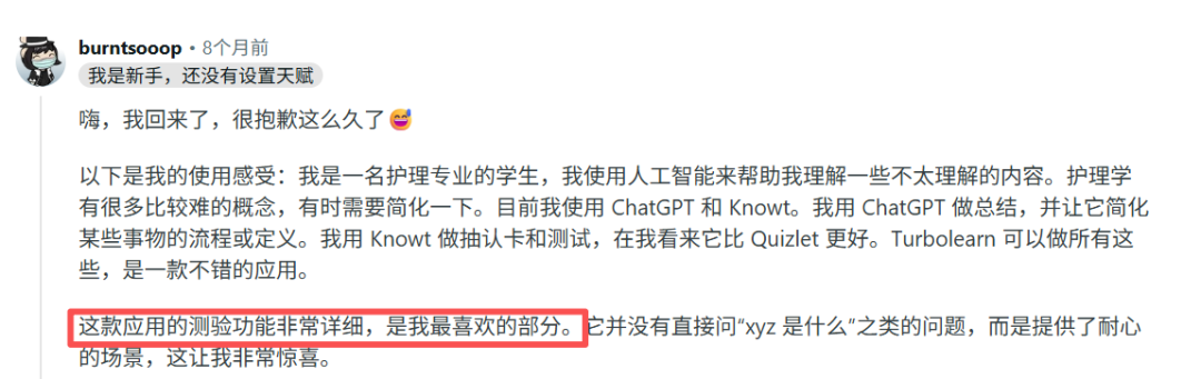 Turbo AI播客功能，支持在通勤或健身时收听笔记复习