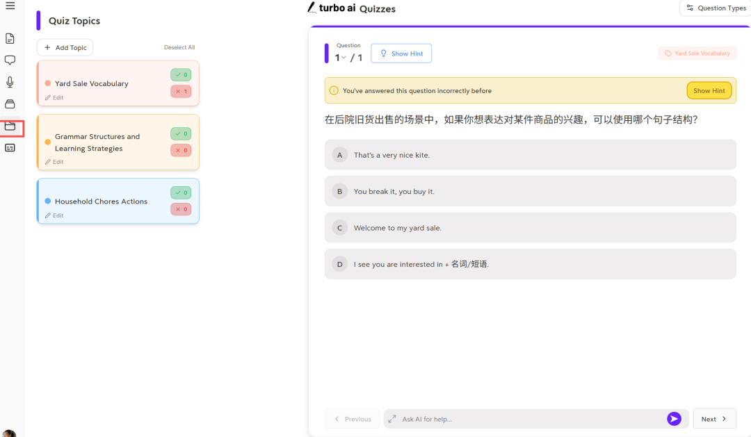 学生利用Turbo AI进行大量习题练习，有效辅助学习