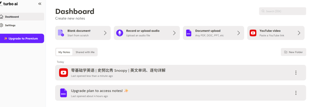 Turbo AI支持上传课件、PDF甚至YouTube视频，并生成学习内容