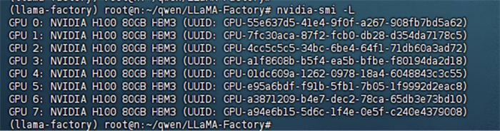 nvidia-smi命令查看显卡信息截图