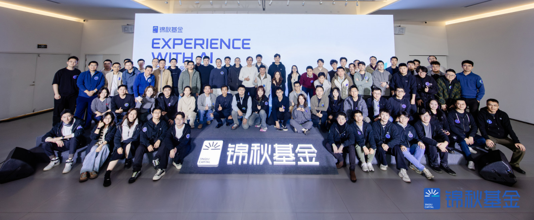 锦秋基金创始合伙人杨洁