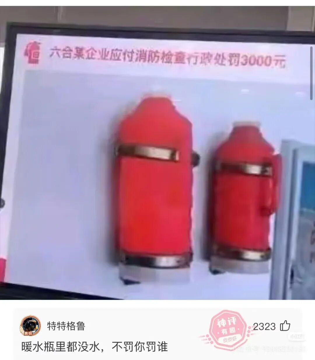 团队成员专注工作，避免信息过载