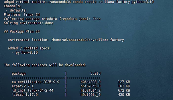 创建llama-factory微调环境命令执行截图