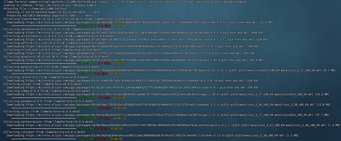 安装LLaMA Factory依赖命令执行截图