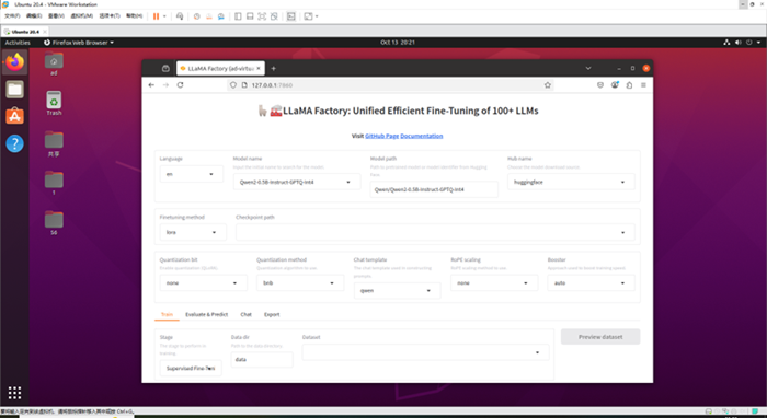 Ubuntu可视化系统访问LLaMA Factory界面截图
