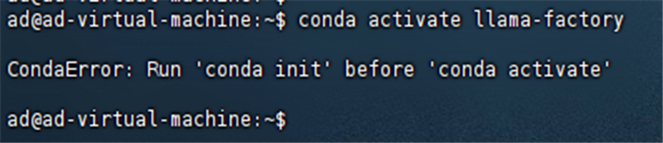 conda activate命令报错截图