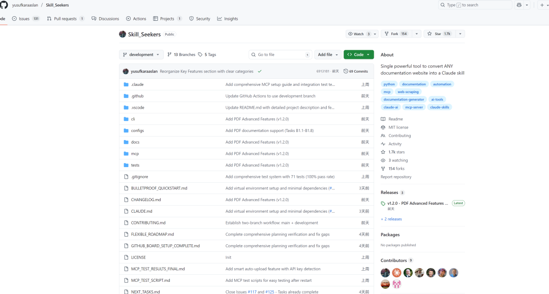 Skill Seekers工具示意图