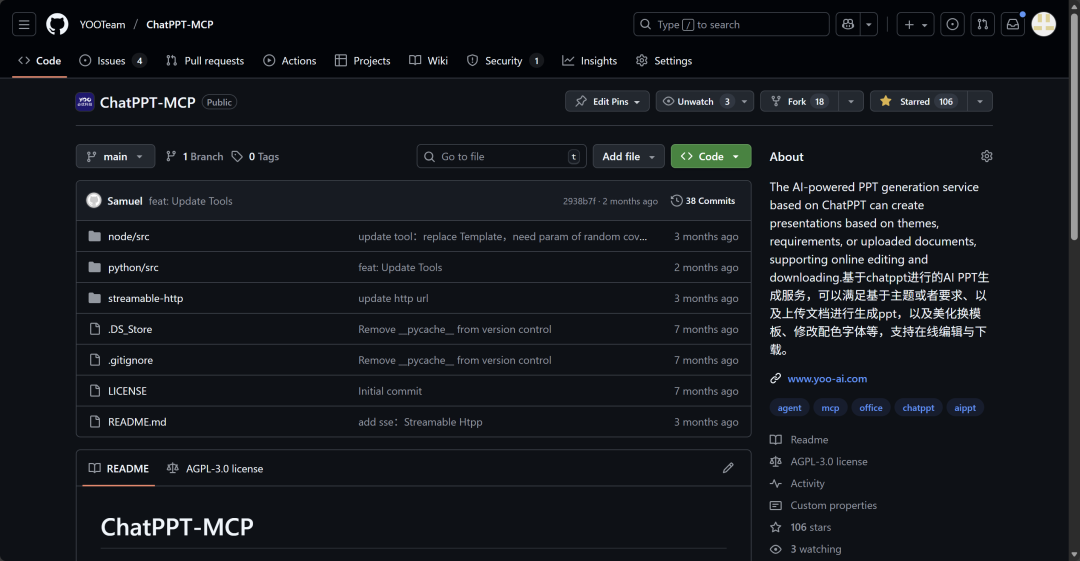 ChatPPT MCP Server GitHub开源代码