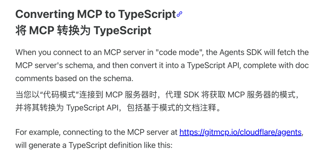 Cloudflare SDK 工具文件示例