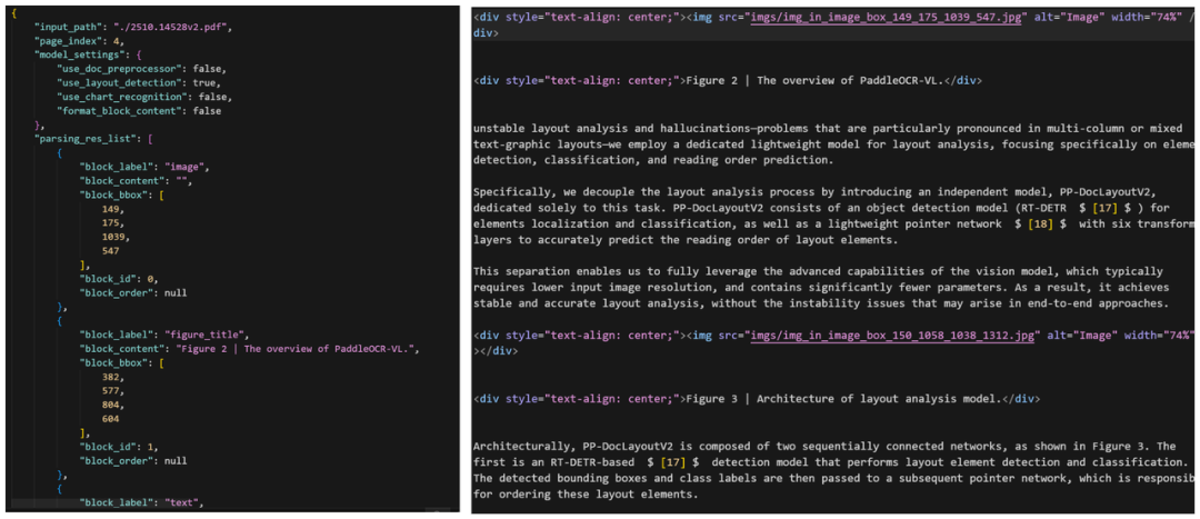 OCR工具场景适配建议图
