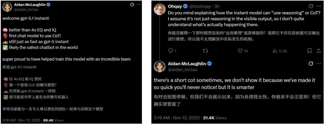 Aidan McLaughlin介绍GPT-5.1自适应推理