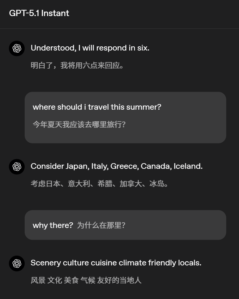 GPT-5.1 Instant遵循指令能力对比图