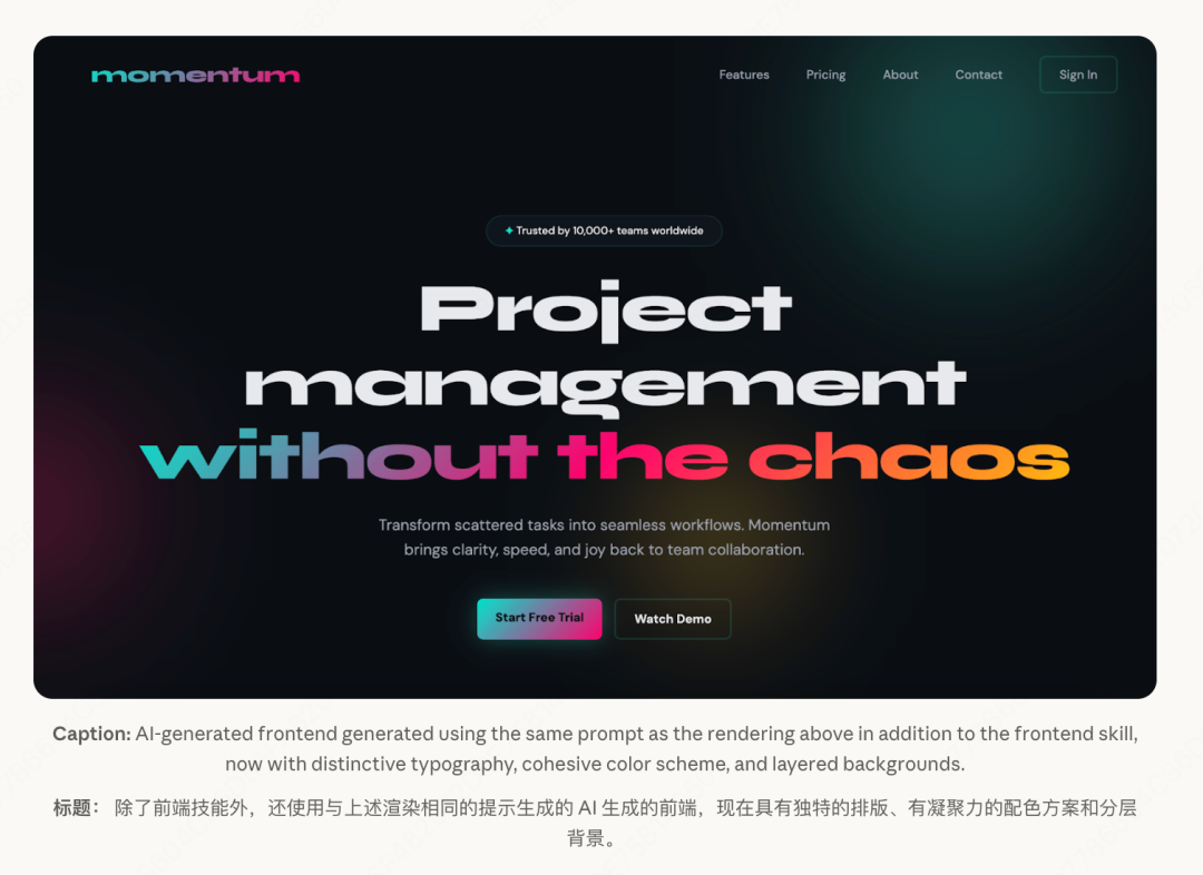 使用Skill生成的SaaS登陆页面