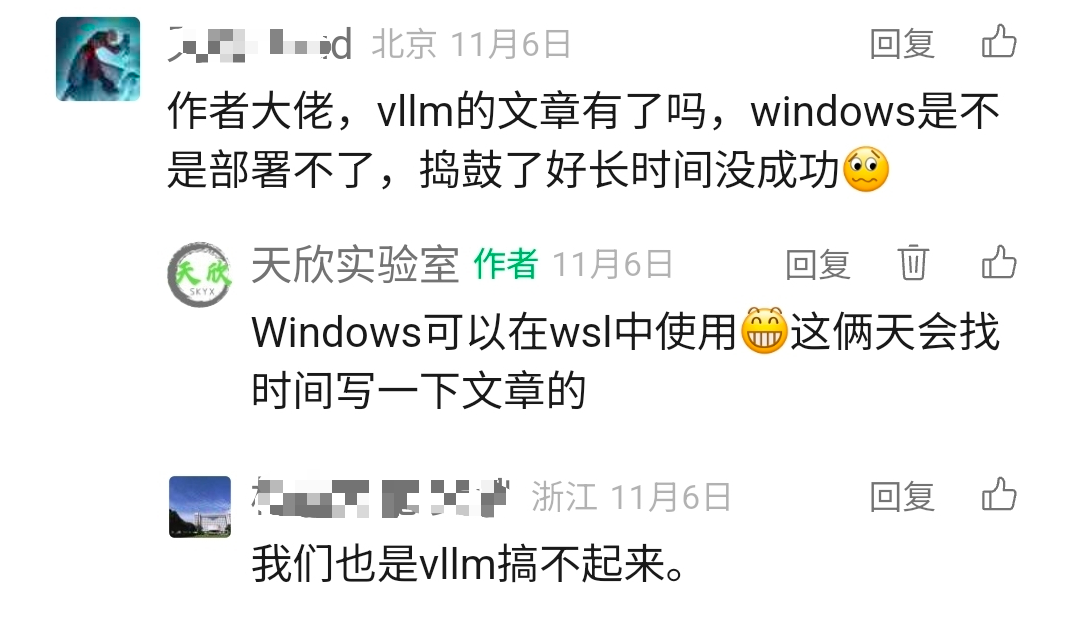 vLLM在Windows上部署需借助WSL2示意图