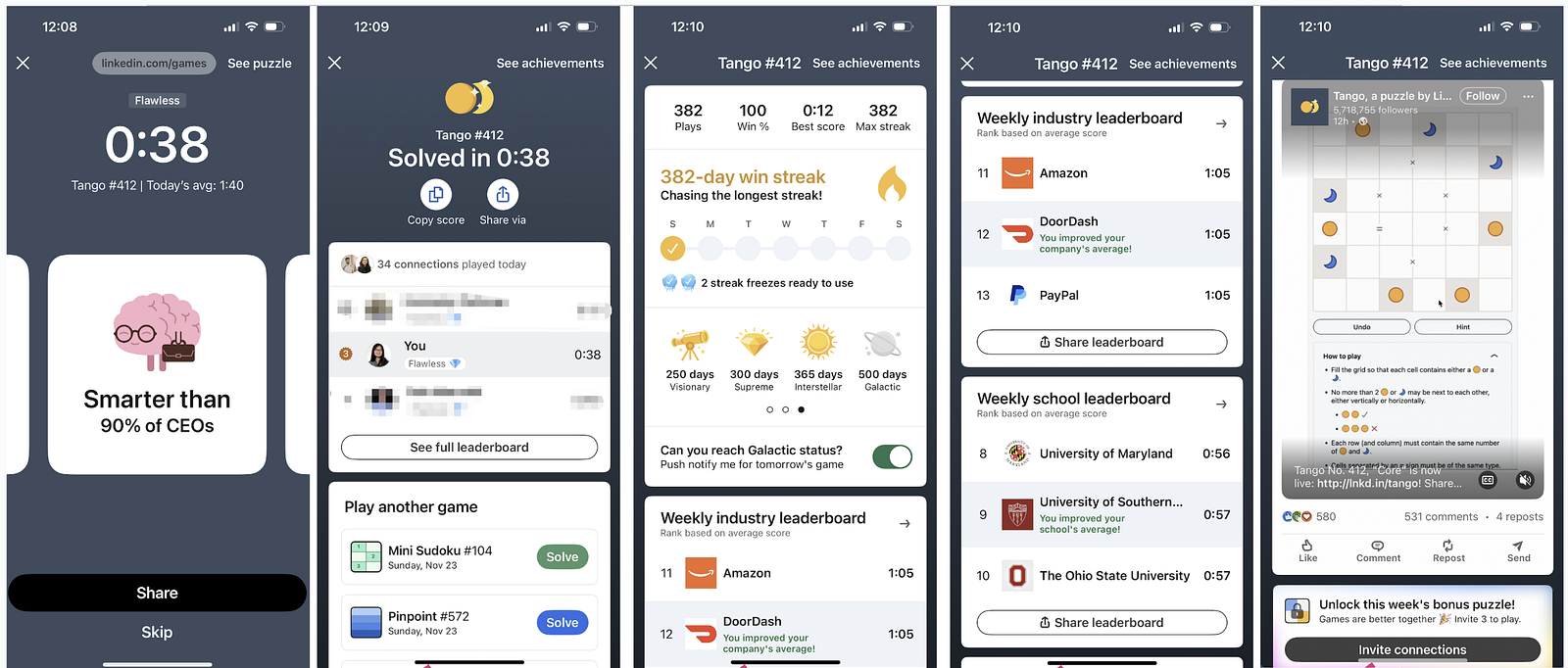 游戏结果页面截图