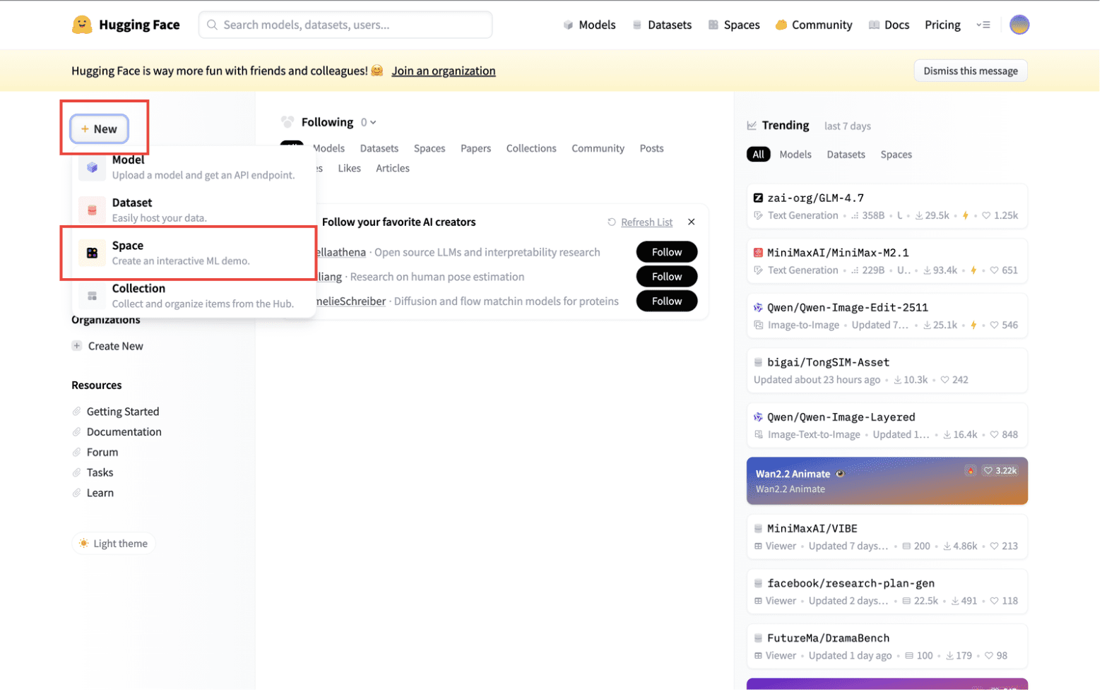 图2:新建Space入口